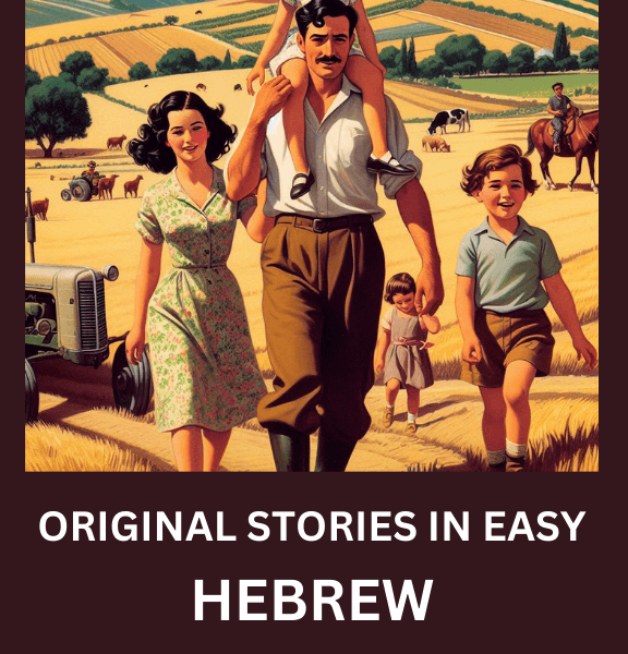 ORIGINAL STORIES IN EASY HEBREW
