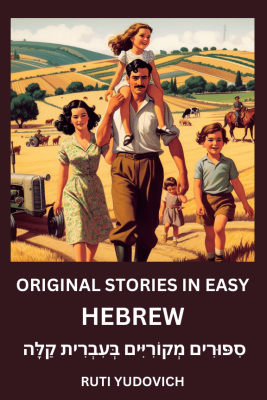 ORIGINAL STORIES IN EASY HEBREW